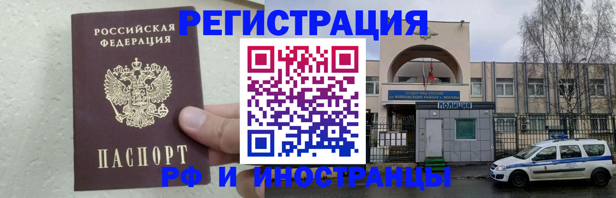 пропишу в квартире в Бирске